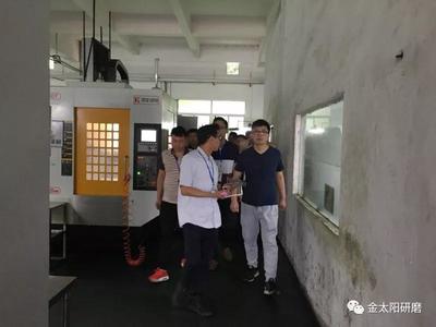 金太陽業務培訓會圓滿召開 打造專業銷售團隊，為服務提速