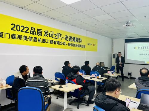 實(shí)踐鑄真知 記“海斯特品質(zhì)發(fā)現(xiàn)之旅”與廈門森那美信昌養(yǎng)老培訓(xùn)啟示